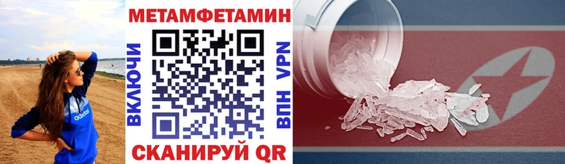 АМФЕТАМИН Розовый  Уржум 