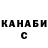 Дистиллят ТГК концентрат Danik :O