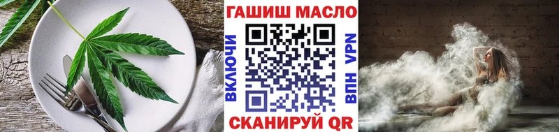 Cannafood конопля  hydra сайт  Уржум 
