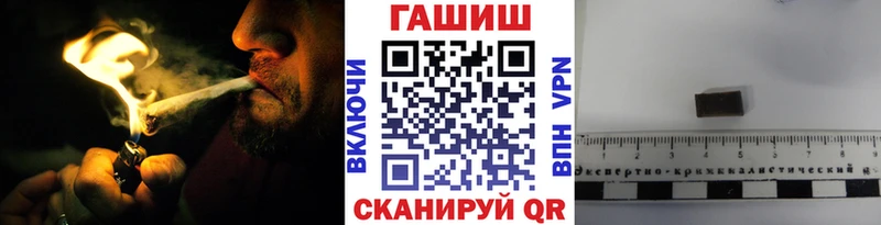 мега зеркало  Уржум  Гашиш Ice-O-Lator 
