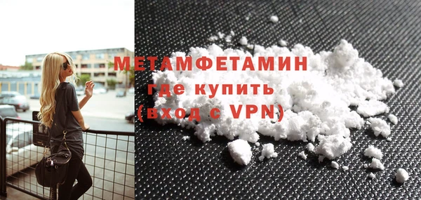 гидра Аркадак