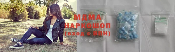 соль курить ск Арсеньев