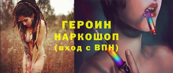 спиды Армянск