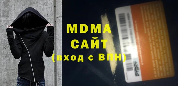 спиды Армянск