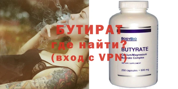 гидра Аркадак