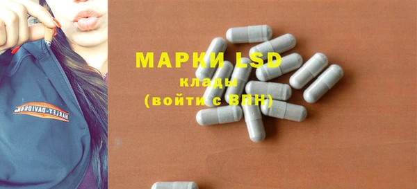 соль курить ск Арсеньев