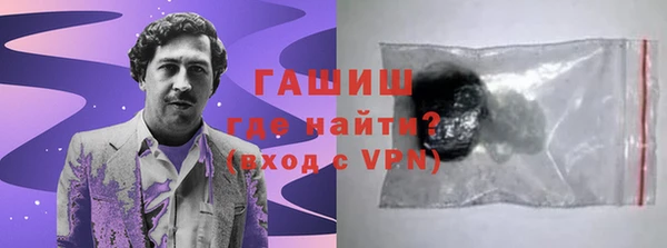 соль курить ск Арсеньев