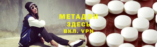 спиды Армянск