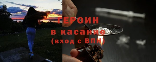 спиды Армянск