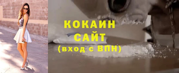 спиды Армянск