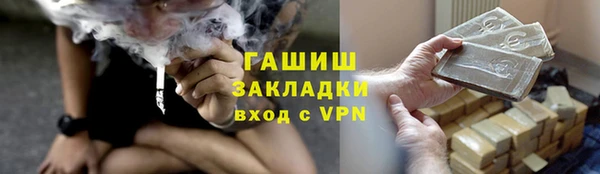 соль курить ск Арсеньев