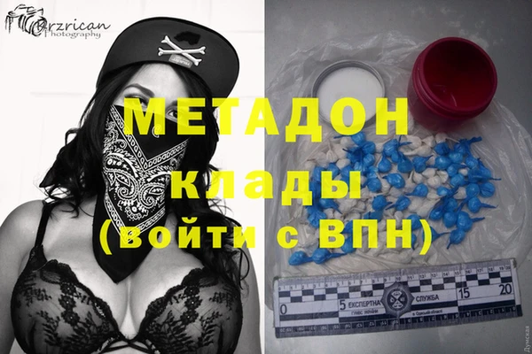 спиды Армянск