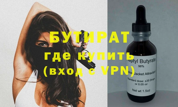 гидра Аркадак