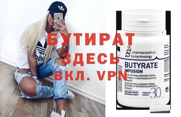 гидра Аркадак