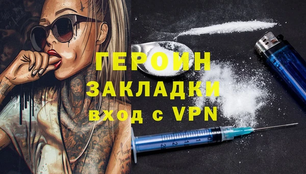 гидра Аркадак