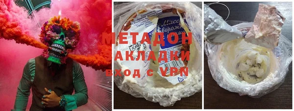 гидра Аркадак