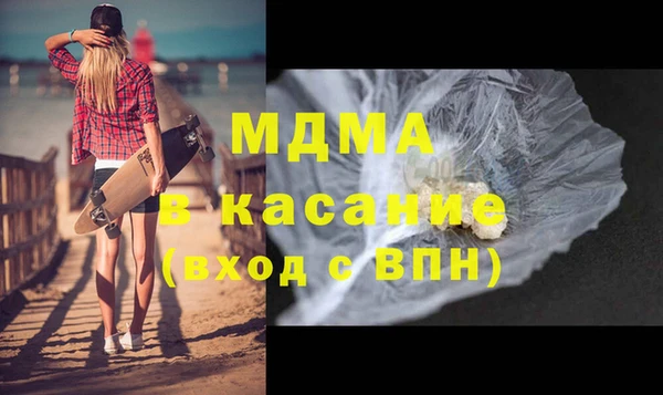гидра Аркадак