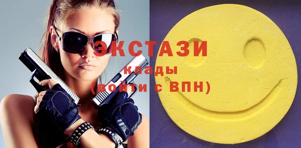 соль курить ск Арсеньев