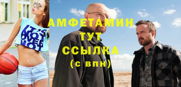 соль курить ск Арсеньев