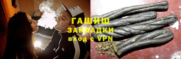 гидра Аркадак