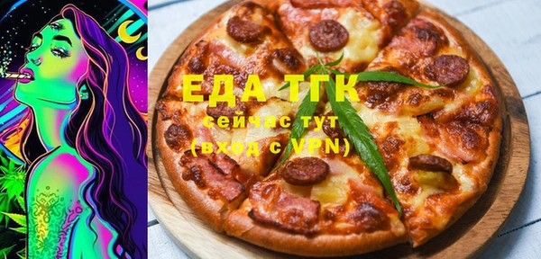 соль курить ск Арсеньев