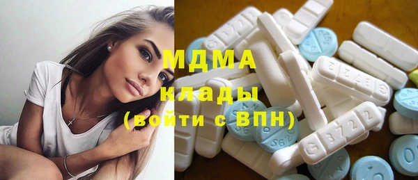 спиды Армянск