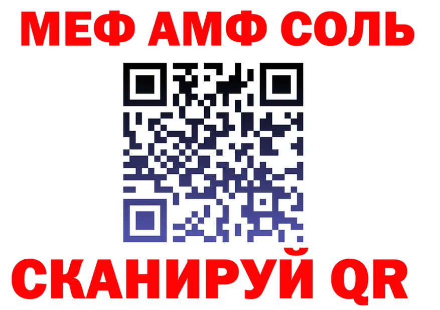 ГАШ Ice-O-Lator ССЫЛКА это МЕГА Уржум