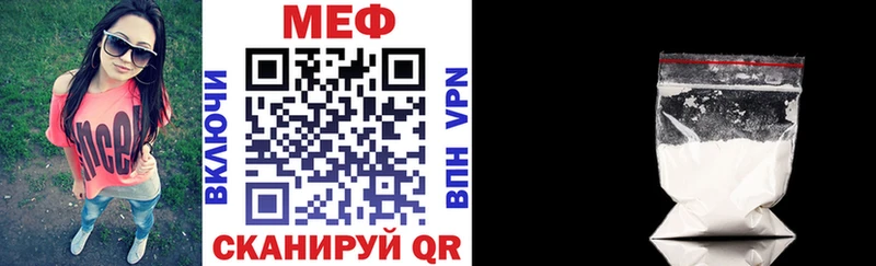 Мефедрон VHQ  наркотики  Уржум 
