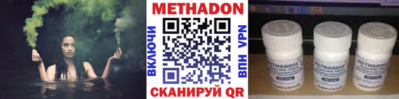 МЕТАДОН белоснежный купить Уржум