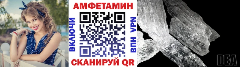 Метамфетамин кристалл  что такое наркотик  Уржум 
