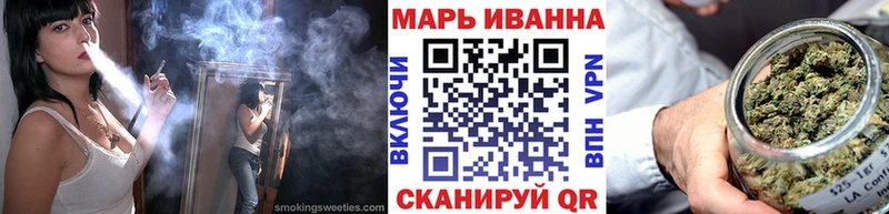 кракен зеркало  купить наркоту  Уржум  МАРИХУАНА сатива 